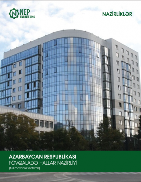 Azərbaycan Respublikası Fövqalədə Hallar Nazirliyinin baş inzibati binası: